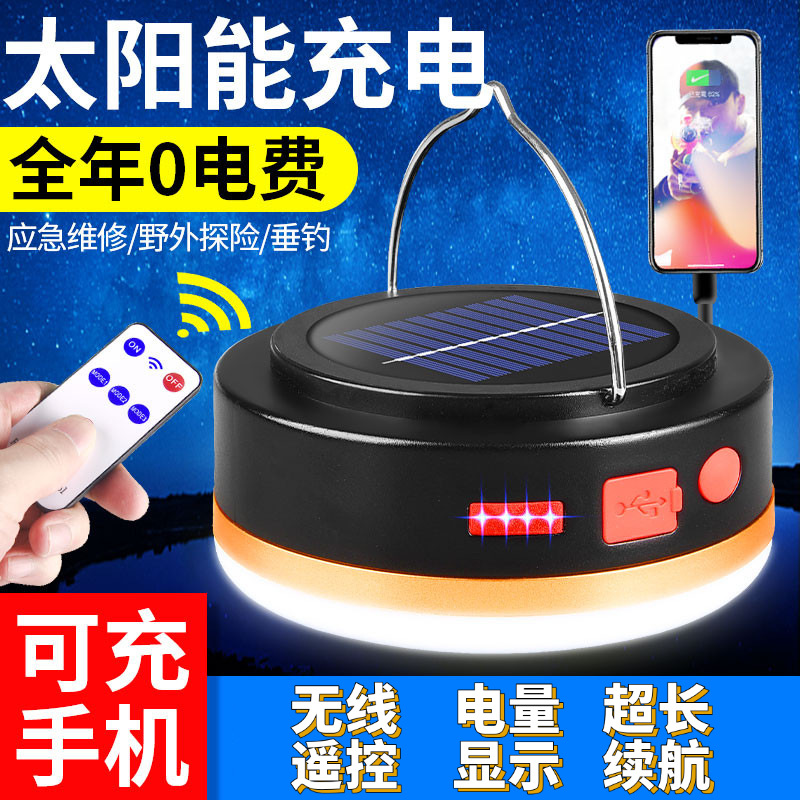 Solar charging tent lights five lighting red and white LED camping lights home power outage emergency lights USB charging