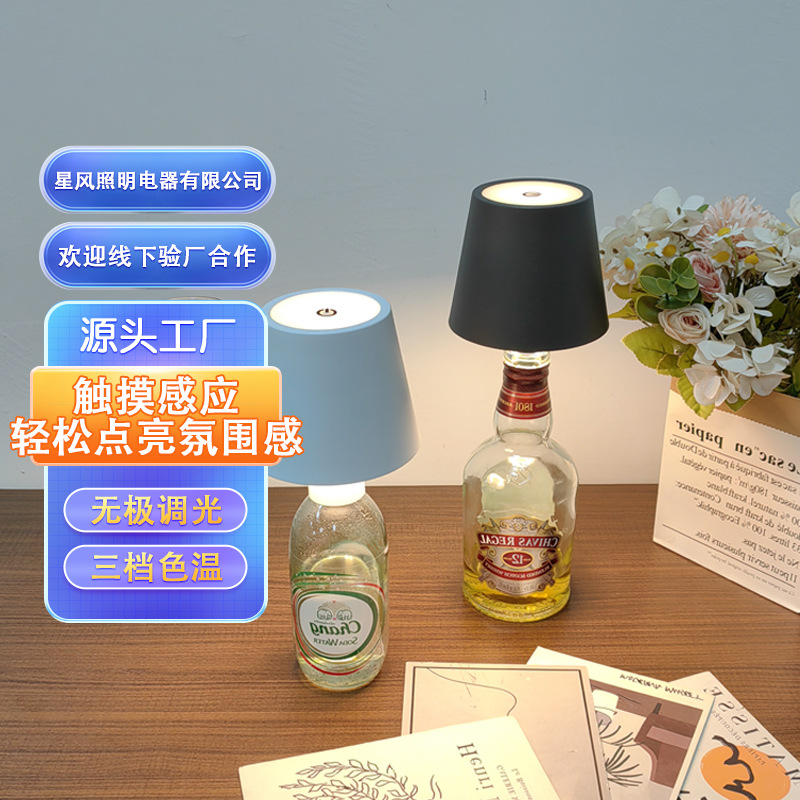 Rechargeable Bottle Lamp, Plug-In Led Bar Table Decoration, Atmosphere Pointed Lamp, Night Light