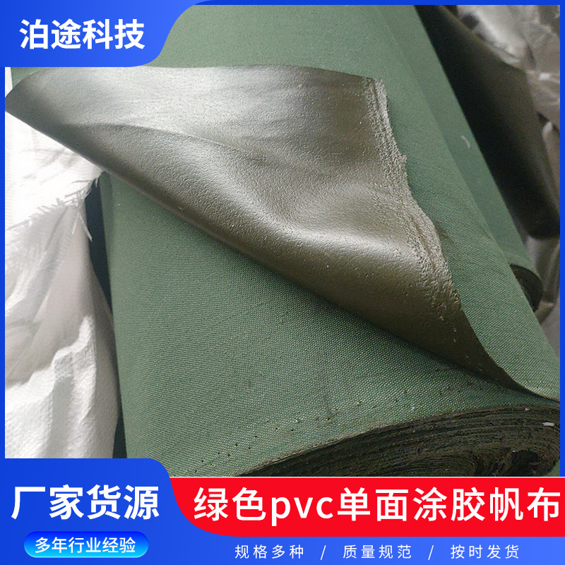 Green Tarpaulin Spot Outdoor Rainproof and Sunproof Pvc Silicone Canvas Single-Sided Rubber Coated Polyester Tarpaulin
