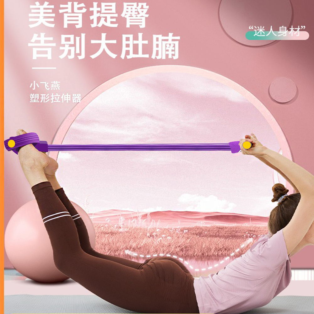 Picture of Pedal Tensile Appliance Home Yoga Leg Four-tube Stretch Rope Full-body Stretch Rope Sit-up Assistant