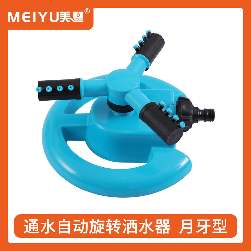 Factory wholesale Crescent sprinkler 360 degree rotating sprinkler lawn irrigation sprinkler garden rotating sprinkler