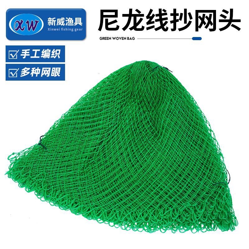 Picture of Bold line braiding net head large object braiding net 24-strand 36 strand Sturgeon large braiding net big green net fishing net braiding net head