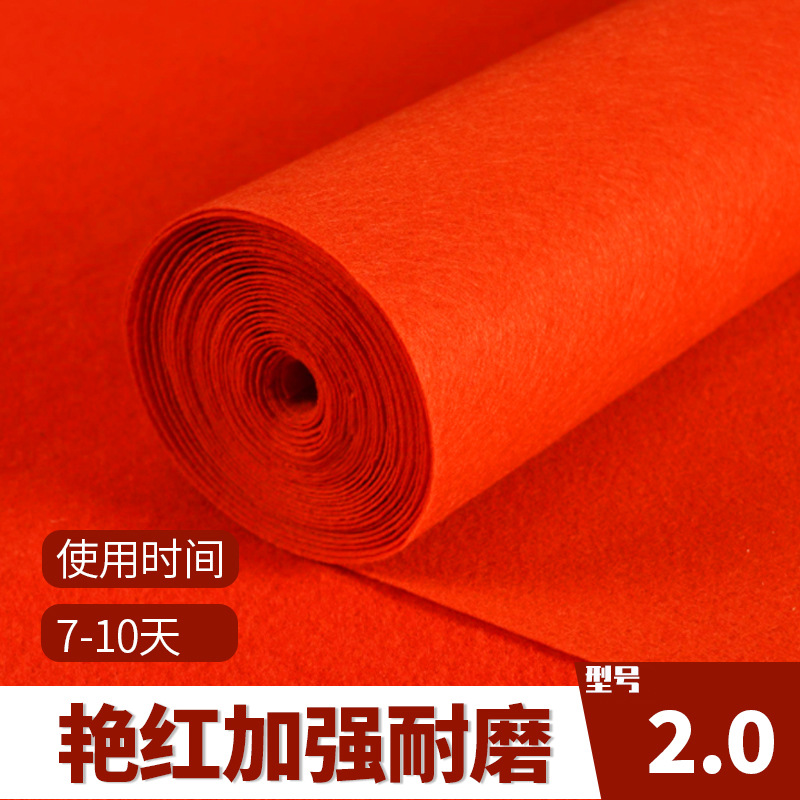 Picture of Wedding Red Carpet Disposable Wedding Opening Store Entrance Large Area Thickeneded Stage Commercial Floor Mat Manufacturer