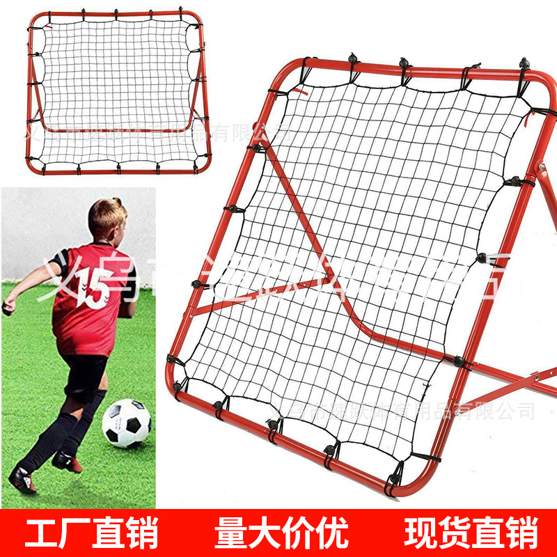 Football training rebound net rebound net multi-function passing single auxiliary training football rebound net rebound goal
