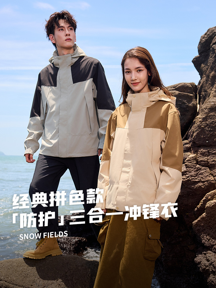 National Standard Rainproof Jacket Men's Three-In-One Jacket Women's Outdoor Hiking Climbing Rainproof Mountaineering Clothing Custom Lg