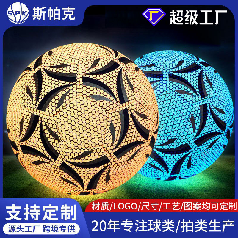 Cross-Border Luminous Football for Kidsren, Primary School Students, No. 4, No. 5, Special Training Fluorescent Football for Teenagers