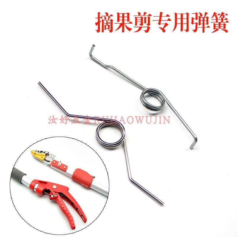 Fruit Picking Shears, High Branch Shears, Spring-Loaded Aerial Shears, Fruit Tree Shears, Spring Accessory Handle, Stainless Steel Labor-Saving Design