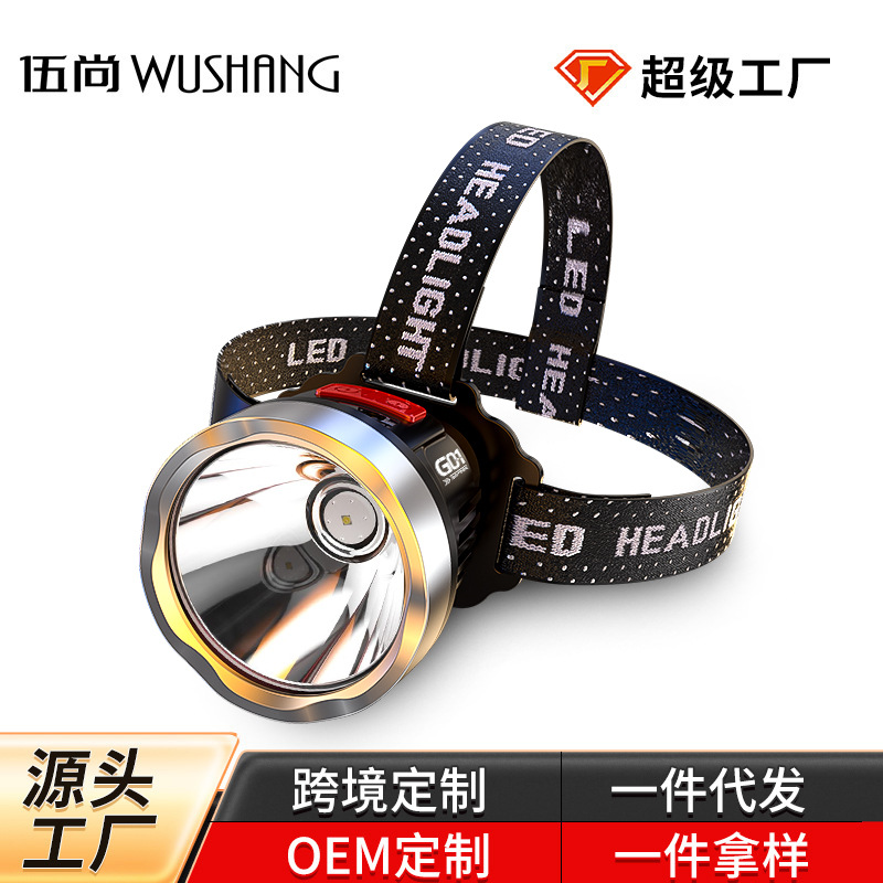 Strong light headlight new LED long endurance rechargeable outdoor night fishing long-range light riding head-mounted