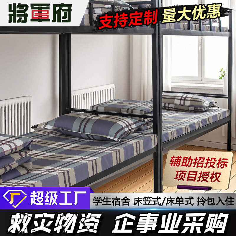 Student Dormitory Three-piece Cotton Bed Sheet Quilt Cover Cotton Quilt Cover Single Bed Six-piece School Bedding
