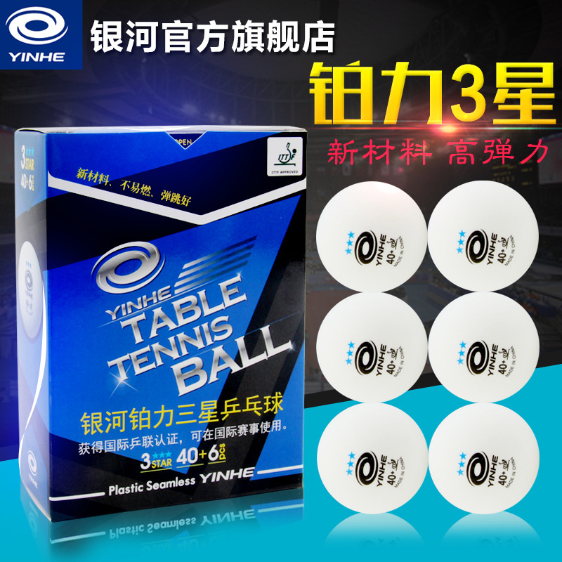 Picture of genuine goods Galaxy Table Tennis Samsung Seamless High Elastic New Material Platinum 3 Star 40 Table Tennis Game Ball Seams