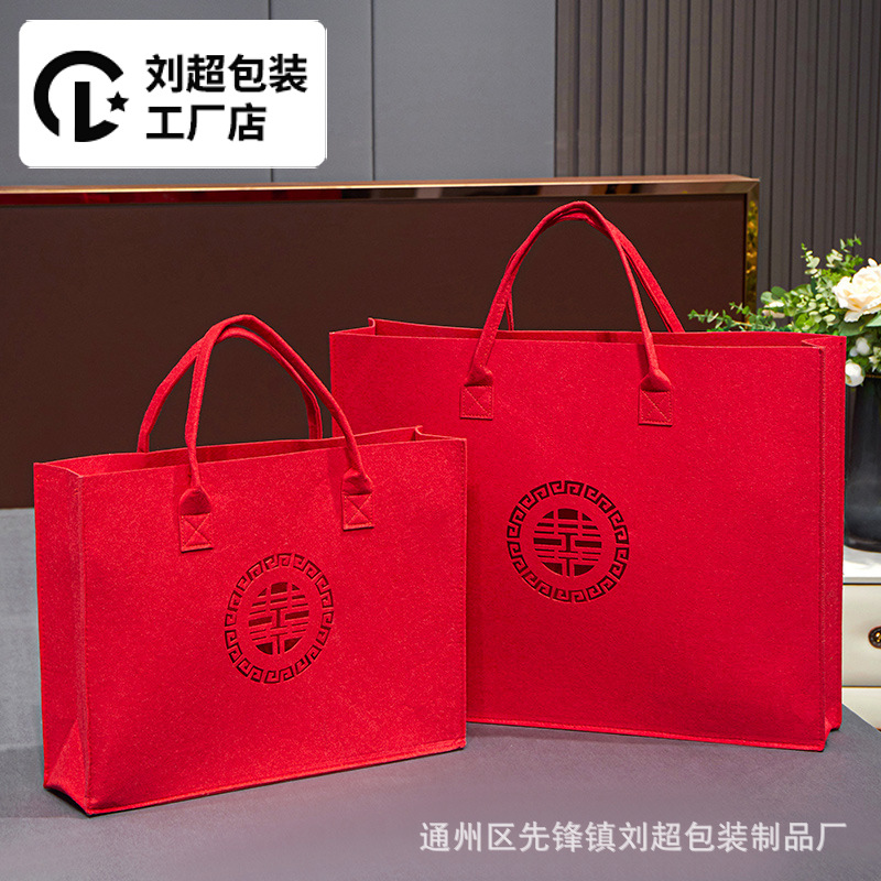 Wedding red four-piece wedding candy gift bag multi-functional large quilt silk quilt storage bag bed handbag