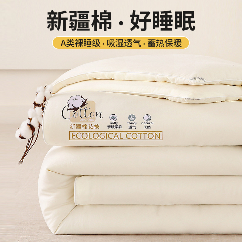 Xinjiang cotton quilt core 100% pure cotton cotton batting thickened warm handmade quilt winter quilt cotton two-in-one sub-mother quilt