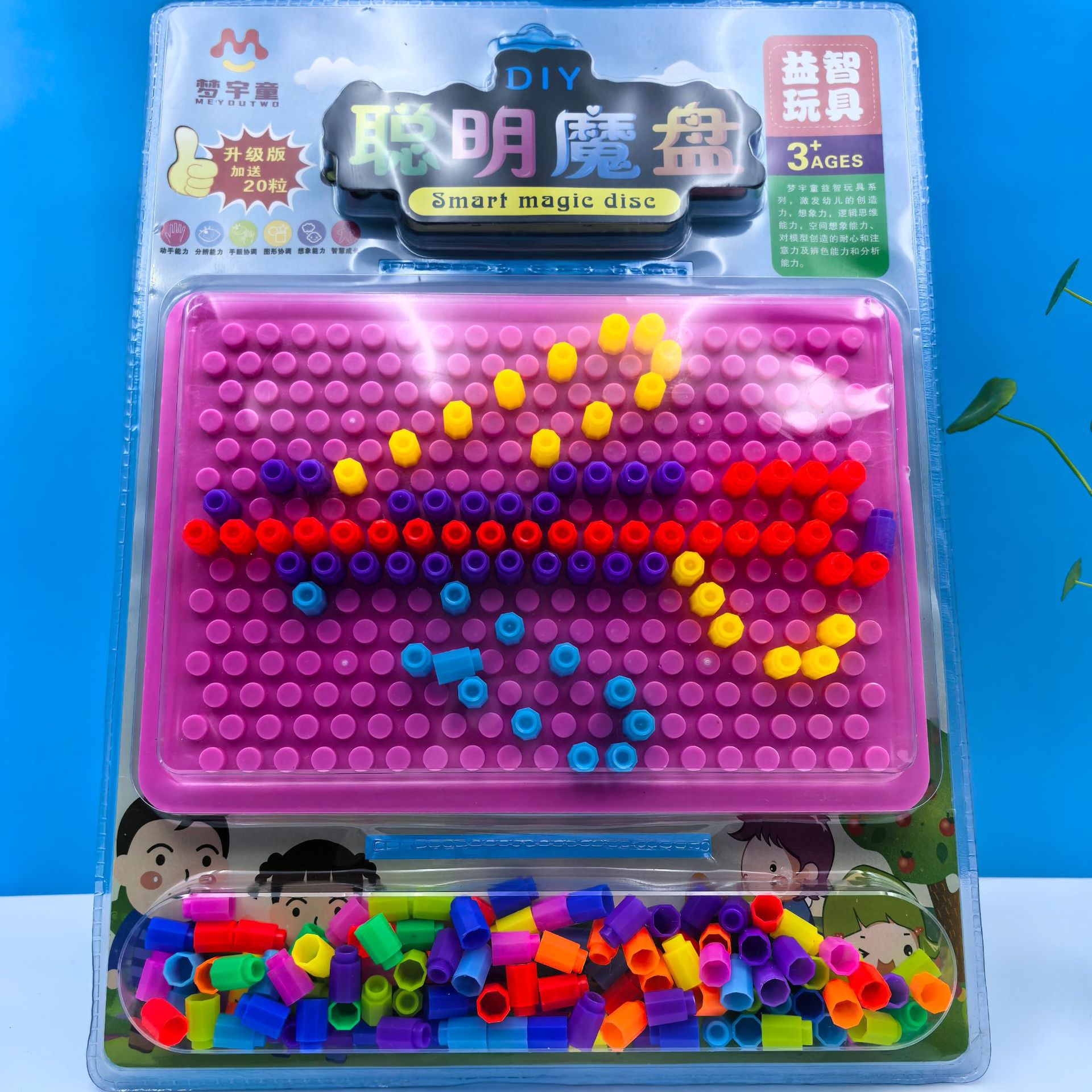 Picture of Children's Educational Mushroom Nail Combination Puzzle Board Building Block Puzzle Kindergarten Early Education Children's Day Gift Ready Wholesale