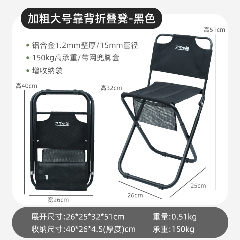 Picture of Aluminum Alloy Folding Stool Outdoor Portable Folding Stool Children's Folding Chair Mini Camping Fishing Little Mazar
