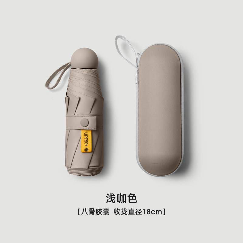 Picture of A large number of wholesale five fold umbrella ultra light mini umbrella dual-use folding umbrella women sunscreen sun umbrella customized advertising