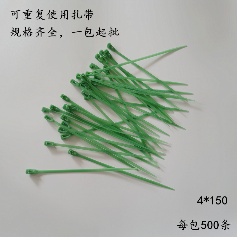 In stock wholesale loose buckle nylon cable tie light green 4*150 dark green 4*150 reuse cable tie