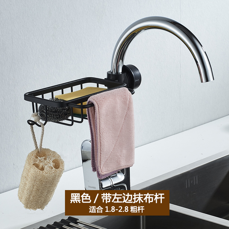 Picture of Kitchen Faucet Storage Rack Punch-free Sink Sponge Drain Rack Household Sink Rag Soap Storage Rack