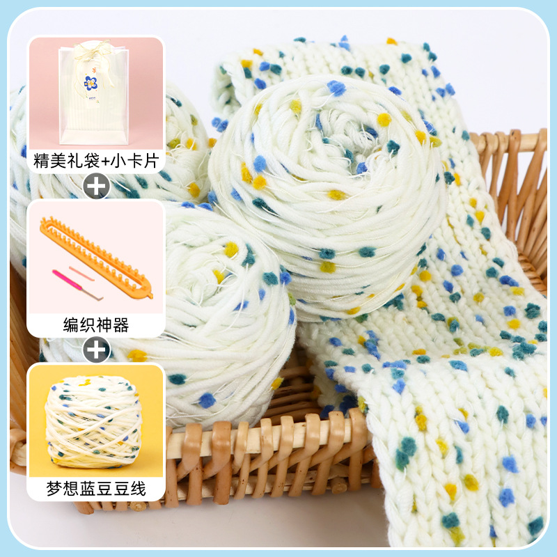 Picture of scarf wool handmade DIY skittle bean bean wool thread crochet needle material bag winter girls knitted scarf