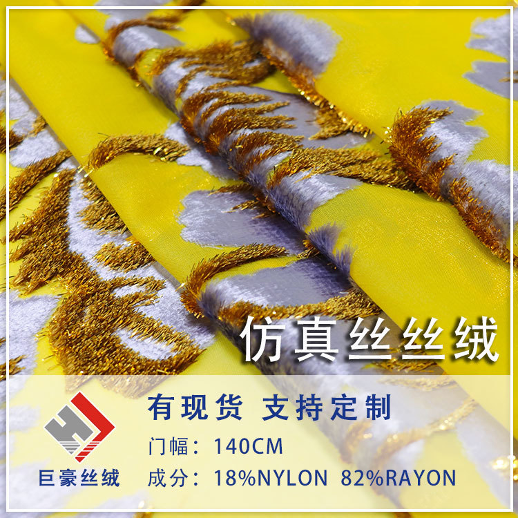 Factory Wholesale Woven Velvet Jacquard Brocade Velvet Fabric Haute Couture Dress Dress Cheongsam