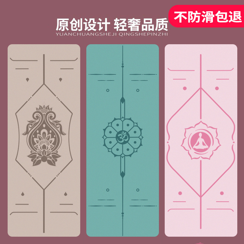 Manufacturer Wholesale Natural Rubber Pu Yoga Mat, Non-Slip, Sweat-Absorbent, Professional Shock-Absorbing, Silent, Thickened, Home Fitness Floor Mat