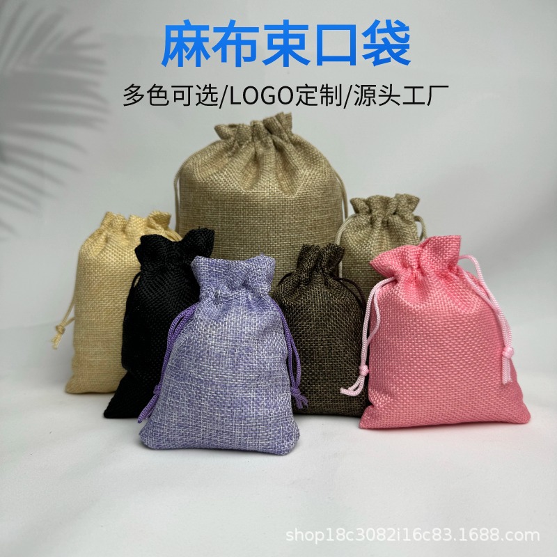 Processing Christmas Anti-Linen Bag Red Wine Packaging Linen Bag Cultural Toy Storage Tea Spice Sachet Drawstring Bag