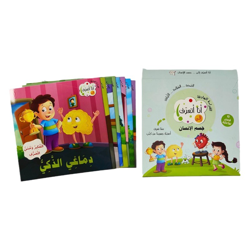 Cross-Border Picture Album Printing Children's Picture Book Book Hardcover Set Box Girdle Riding Set Glue Bound Shenzhen Printing Factory