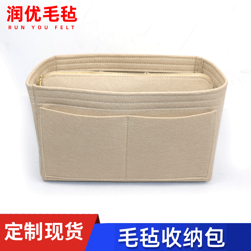 Cute fashion felt cosmetic bag logo travel wash makeup storage bag creative felt bag