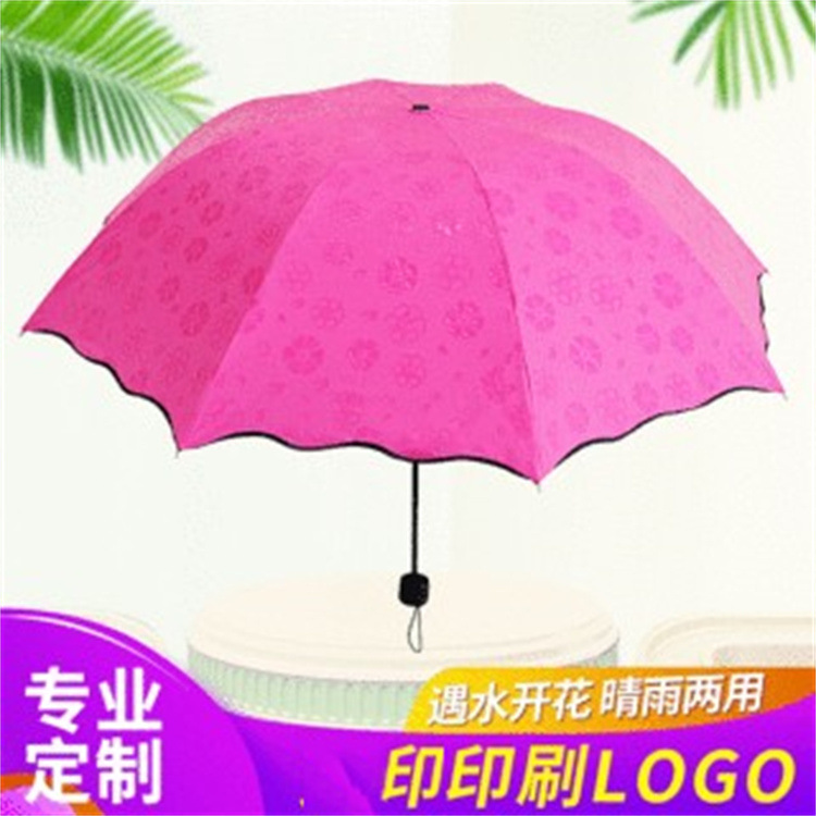 Spot wholesale water flowering umbrella sunny rain dual-purpose umbrella black rubber umbrella UV protection three fold umbrella advertising gift umbrella