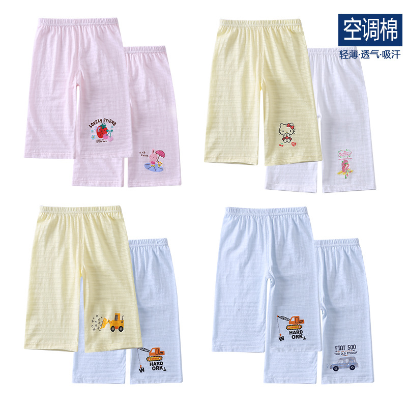 Picture of Bamboo Cotton Kidsren's Cropped Pants for Boys and Girls 100 Cotton Thin Loose Pants Home Bottoming Pajamas 2-Pack