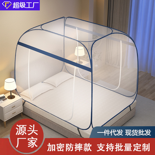 Picture of Class A encrypted installation-free yurt mosquito net 1 meter 5 bed household bedroom anti-skid 1.8m full bottom 1.2 back bottom anti-fall