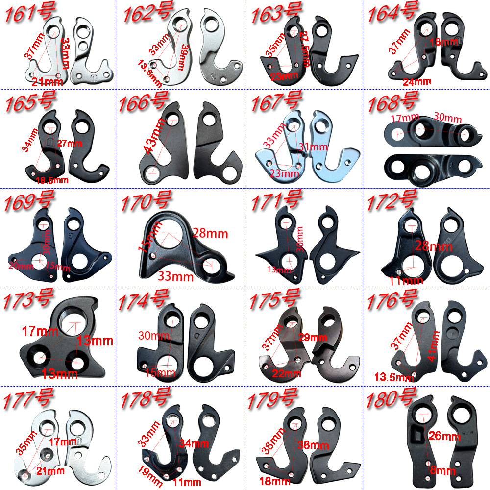Mountain bike tail hook bicycle rear dial lug road bike aluminum alloy hanging piece variable speed hook tail hook 161-180
