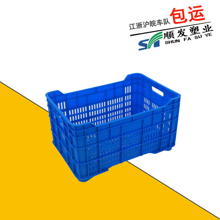 Blue notched plastic vegetable basket 575-320 high and low plastic vegetable basket high fruit basket tomato vegetable frame