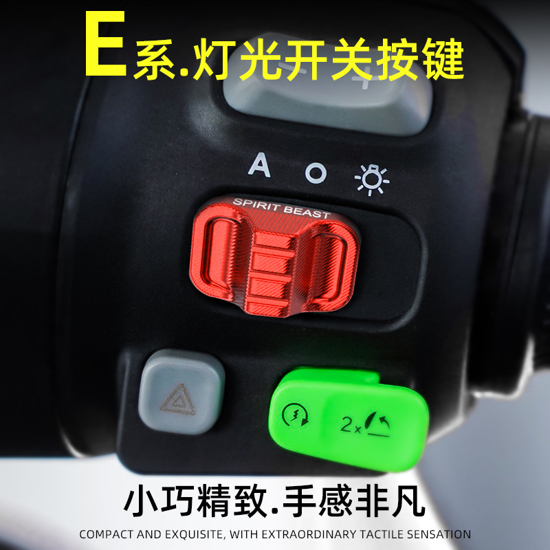 Spirit Beast Applicable No.9 E80C Light Button Modified Electric Vehicle E200P Switch Button E100 Steering Button