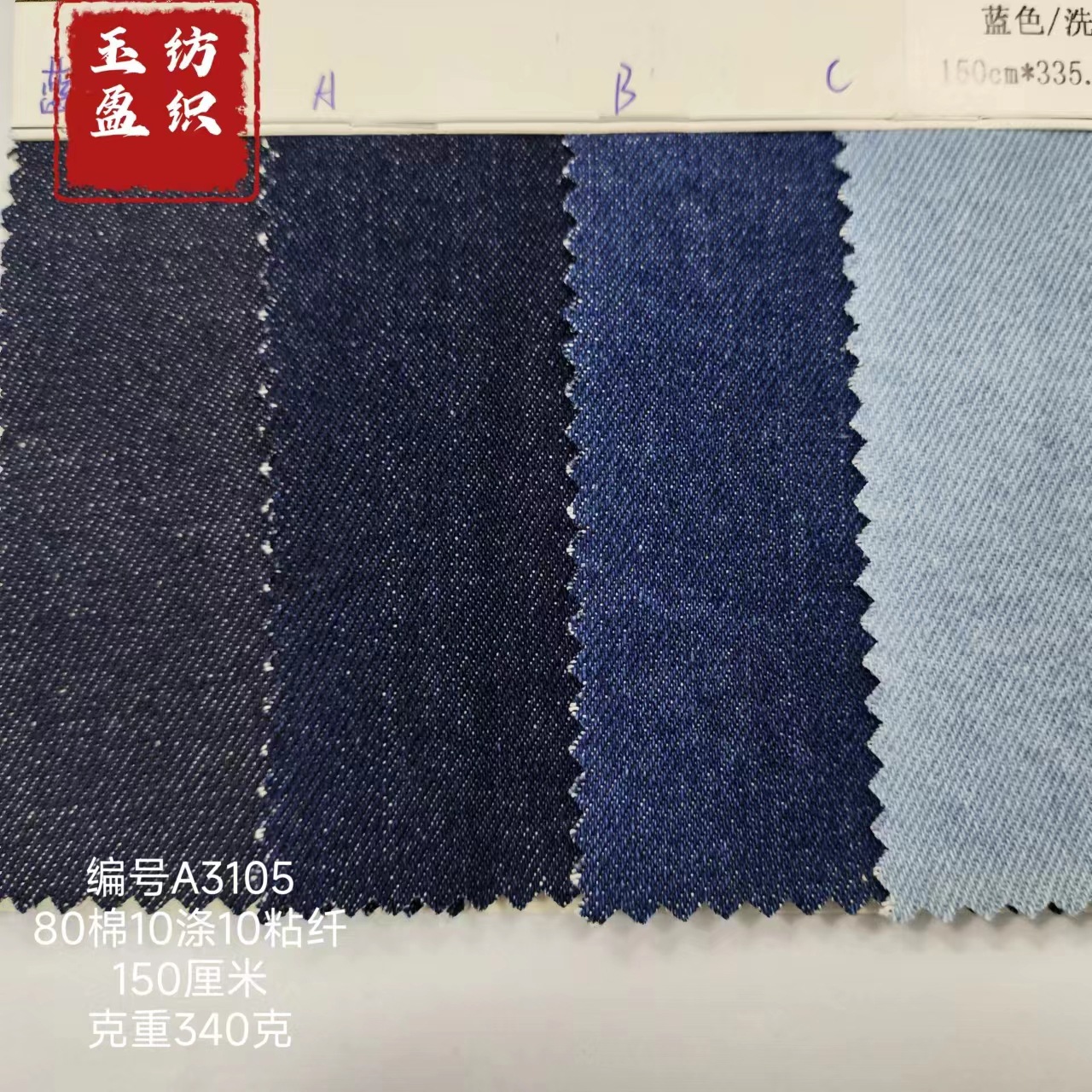 10 An Denim fabric denim cotton recycled fiber 10x10 non-elastic right oblique jeans material bag fashion