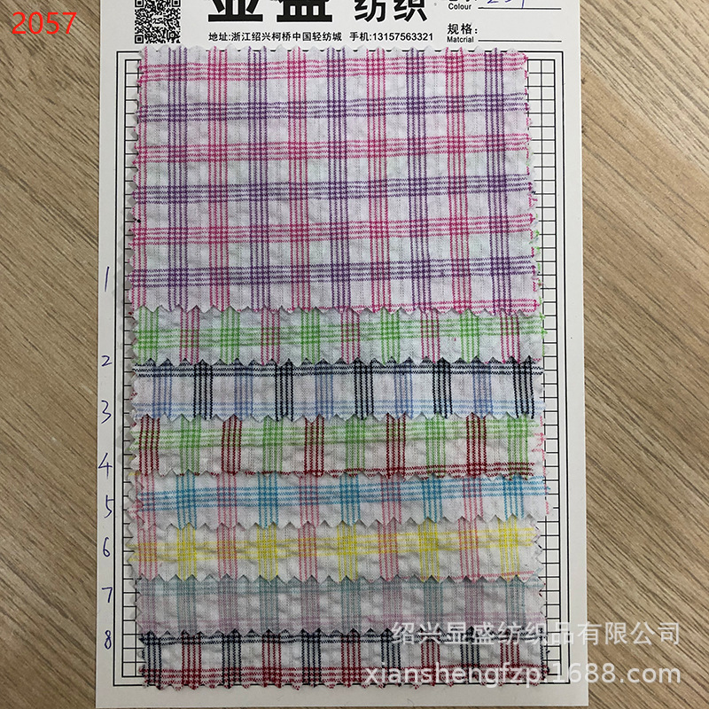 Classic Bubble Cotton Plaid Shirt Fabric Fashion Spring and Summer Children's Dress Pants Fabric Spot
