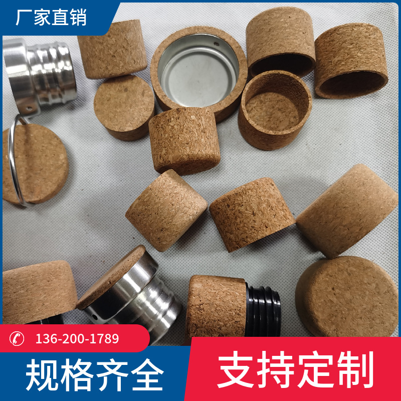 Special-Shaped Wooden Plugs, Cork Plugs, Cork Lids, Cork Plug Lids, Cork Bases, Cork Crafts, Cork Plugs