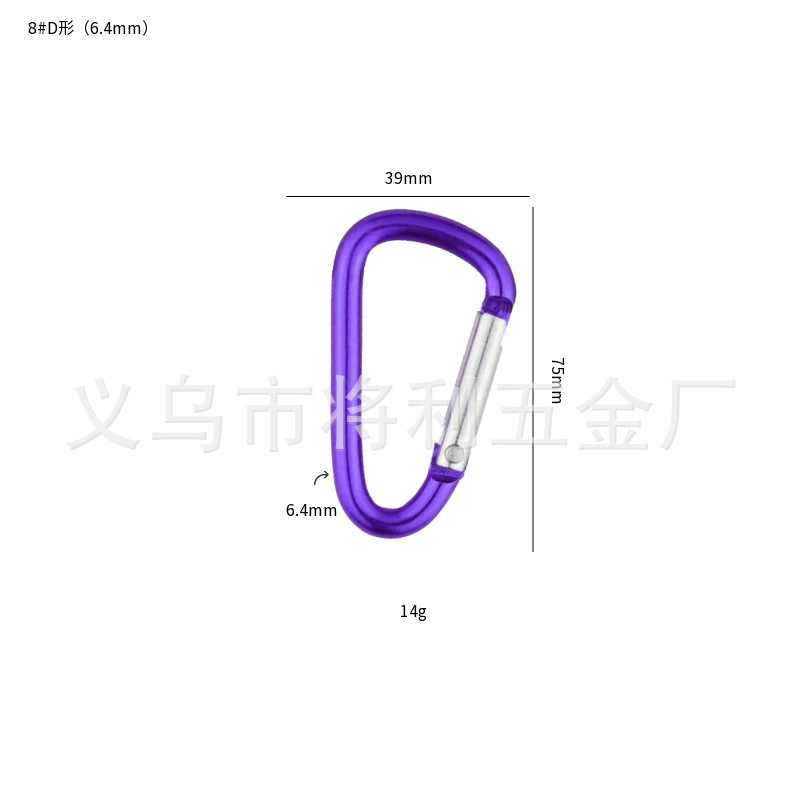 Picture of In stock wholesale 4 5 6 7 8 D type hard aluminum alloy environmental protection carabiner outdoor travel spring hook