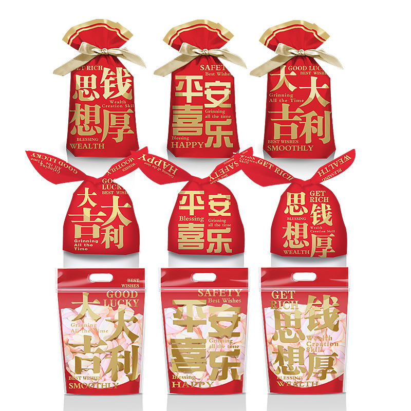 2025 New Year Snowflake Crispy Packaging Bag Nougat Candy Bag Biscuit Bag Milk Date Baking Machine Sealing Bag Spot Wholesale
