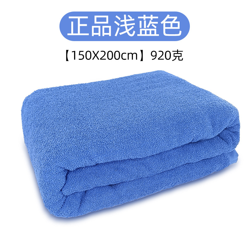 Picture of Cotton thickened towel blanket wholesale student dormitory welfare Army Green air conditioning thickened absorbent disaster relief towel blanket