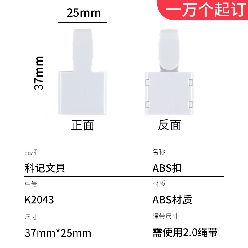 Picture of Card sleeve buckle clip integrated buckle ABS buckle 10/15/20mm Rip buckle lanyard accessories Buckle Head spot wholesale