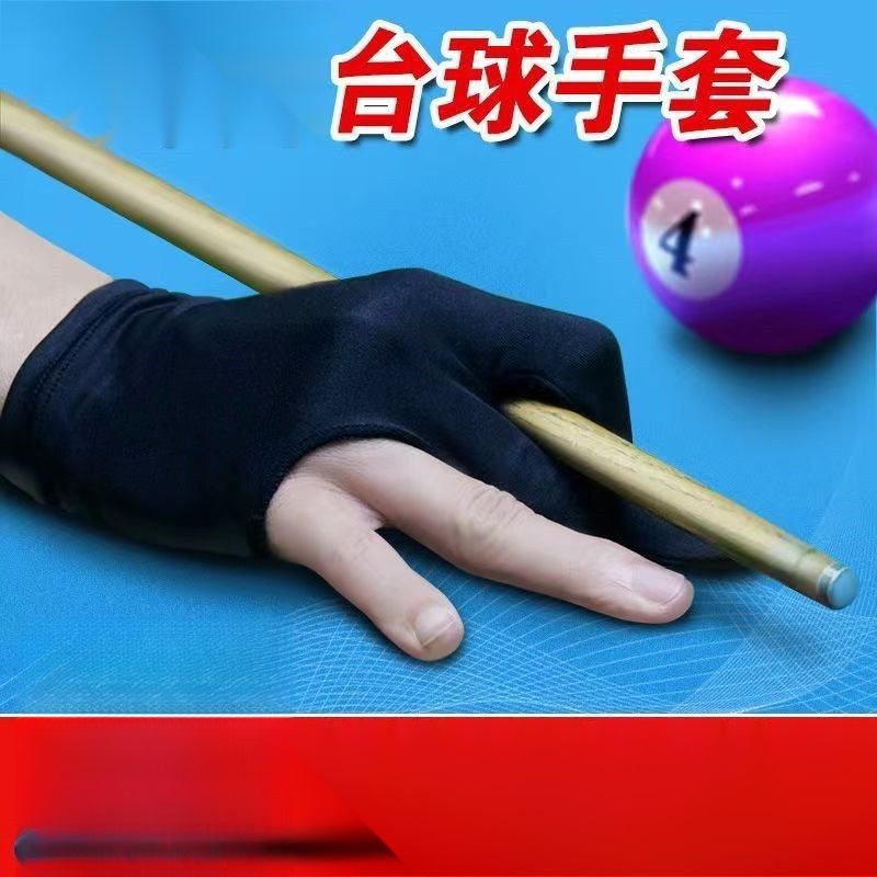 Wholesale coupon collection, billiards, open finger gloves, disposable mail, three-finger billiards, ball room, male and female membership tickets
