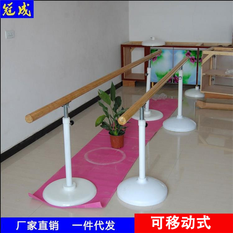 Picture of Dance Bar Mobile Dance Bar Liftable Dance Studio Leg Press Bar Disc Kidsren's Dance Leg Press Frame