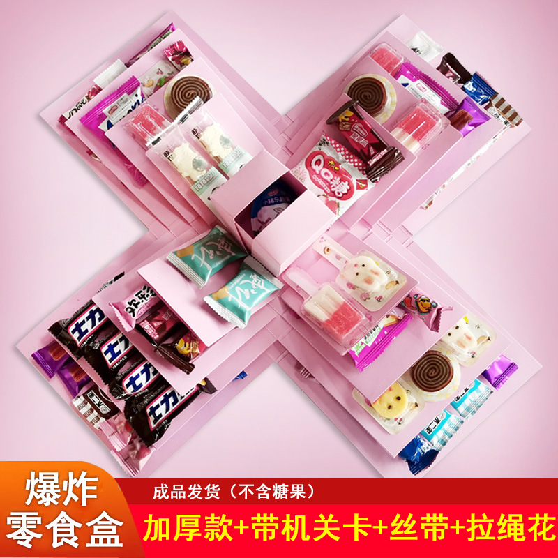 Picture of Snack Explosion Box Five-layer Dola Children's Gift Box for Boys and Girlfriends Birthday Gifts