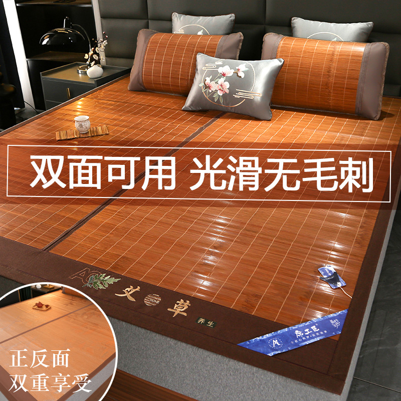 Picture of Summer Summer Mat Carbonized Bamboo Mat Double-sided Foldable Bamboo Mat Household Ice Silk Mat Student Dormitory Rattan Mat Straw Mat