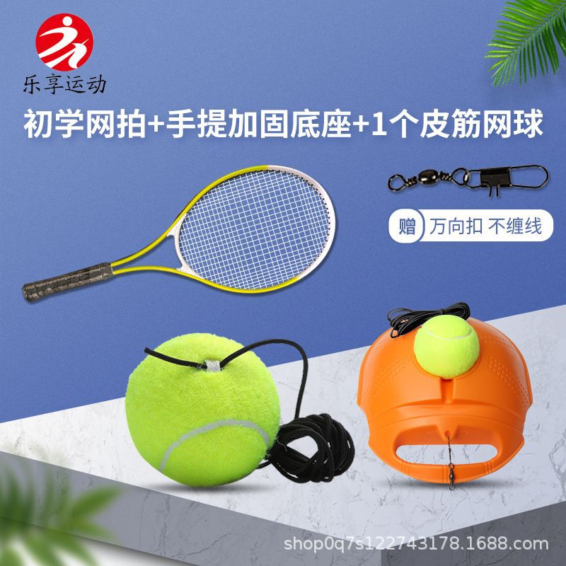 Picture of Tennis Training Device with Aluminum Alloy Racket, High-Elastic Rubber Band Reinforcement, Water-Filled Base, Universal Buckle, and Shuttlecock for Adults and Children