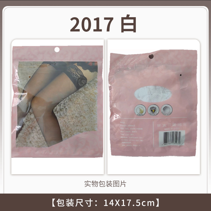 Picture of Sexy lingerie open crotch black silk pure desire accessories free off pantyhose high waist sexy transparent socks pantyhose fishnet socks for delivery