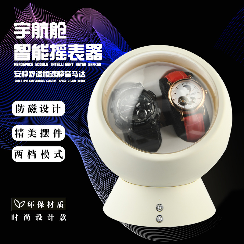 Double-head Watch Winder electric USB mechanical watch mute automatic winding watch with light Winder automatic watch winder
