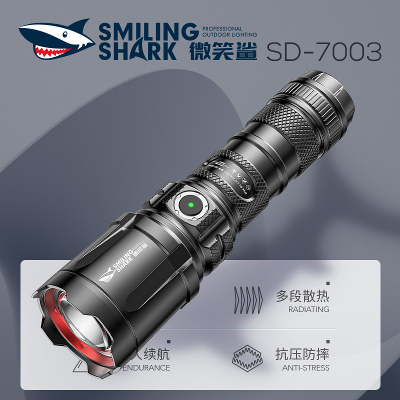Smiling Shark Outdoor Zoom Long-Range High-Brightness Flashlight Five-Speed Adjustable Strong Light Aluminum Alloy Flashlight
