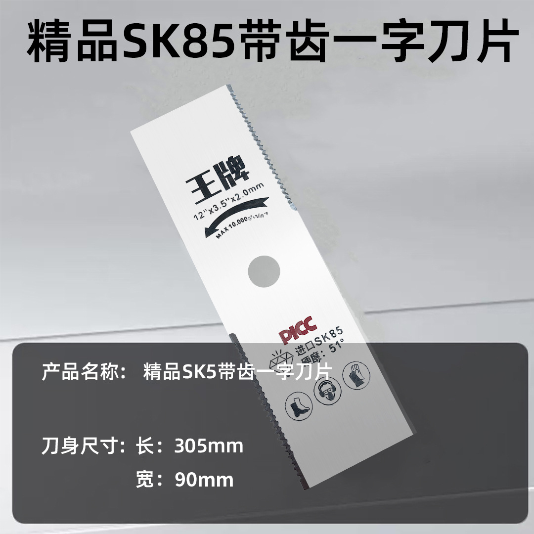 Picture of Lawn mower blade diamond manganese steel thickened lengthened alloy brush cutter accessories weeding tool circular saw blade