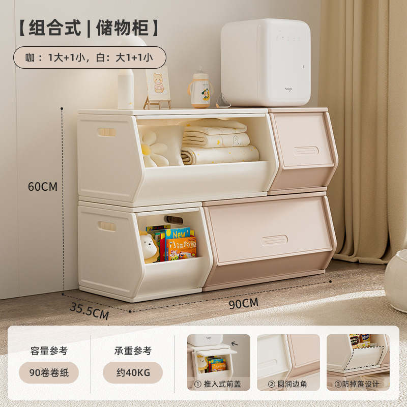 Picture of Thickened Plastic Furniture Baby Clothes Toys Picture Books Living Room Combination Storage Children's Storage Cabinet Integrated
